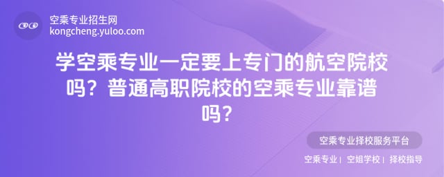 �ճˌ��I����ԺУ