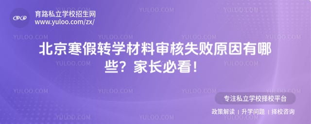 ��������תѧ�������ʧ��ԭ��