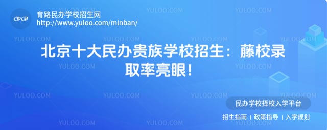 ����ʮ��������ѧУ