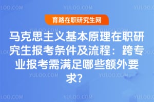 ����˼�������ԭ����ְ�о����������������̣���רҵ������������Щ����Ҫ��