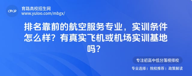 ������ǰ�ĺ��շ���רҵ