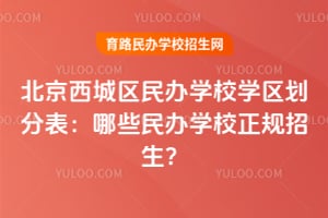 2026�걱�����������ѧУѧ�����ֱ�����Щ���ѧУ����������