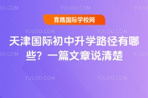 �����ʳ�����ѧ·������Щ��һƪ����˵���