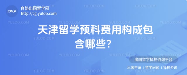 �����ѧԤ�Ʒ���