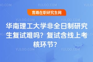 ����������ѧ��ȫ�����о�����������2026�긴�Ժ����Ͽ��˻��ڣ�