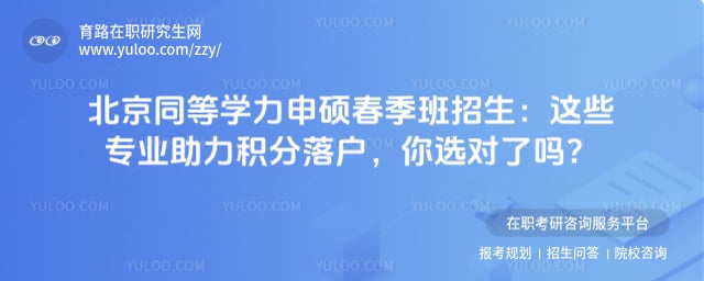 ����ͬ��ѧ����˶����������