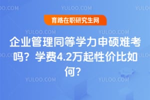 ��ҵ����ͬ��ѧ����˶�ѿ���2026��ѧ��4.2�����Լ۱���Σ�