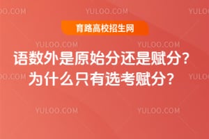 ��������ԭʼ�ֻ��Ǹ��֣�Ϊʲôֻ��ѡ�����֣�