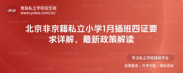 �Ǿ���˽��Сѧ1�²����֤Ҫ��