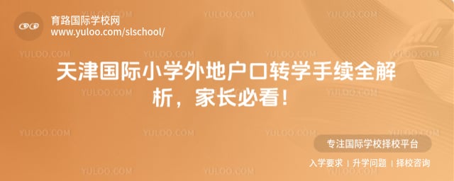 ��ػ���ת������Сѧ����