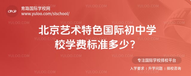 ����������ɫ���ʳ���ѧУ