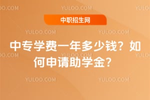 ��רѧ��һ�����Ǯ�����������ѧ��