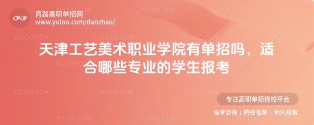 ���������ְҵѧԺ�е�����