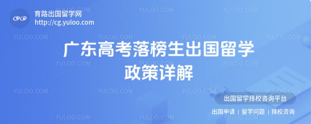 �㶫�߿������������ѧ����