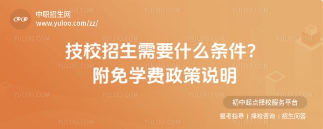 ��У������Ҫʲô����