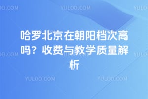 ���ޱ����ڳ������θ����շ����ѧ��������