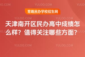 ����Ͽ��������гɼ���ô����2026��ֵ�ù�ע��Щ���棿