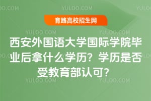 ����������ѧ����ѧԺ��ҵ����ʲôѧ����ѧ���Ƿ��ܽ������Ͽɣ�