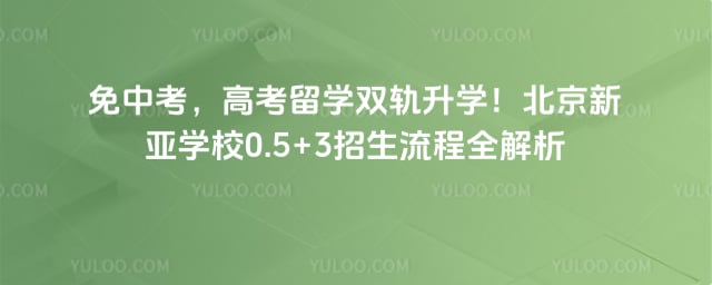 ��������ѧУ0.5+3����