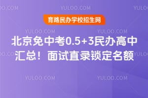 2026�걱�����п�0.5+3�����л��ܣ�����ֱ¼��������