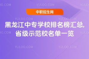 2026��������רѧУ���������,ʡ��ʾ��У����һ��