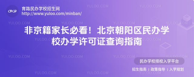 �������������ѧУ��ѧ����֤��ѯ