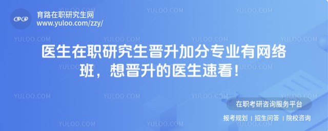 ҽ����ְ�о��������ӷ�רҵ