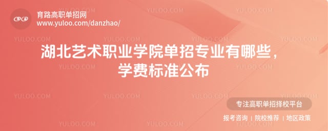 ��������ְҵѧԺ����רҵ����Щ