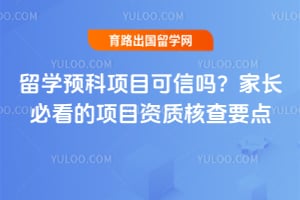 ��ѧԤ����Ŀ������2026��ҳ��ؿ�����Ŀ���ʺ˲�Ҫ��