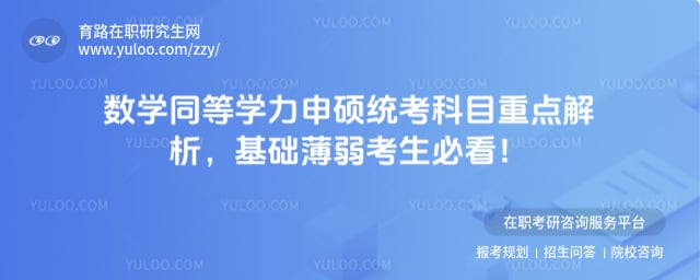 ��ѧͬ��ѧ����˶ͳ����Ŀ