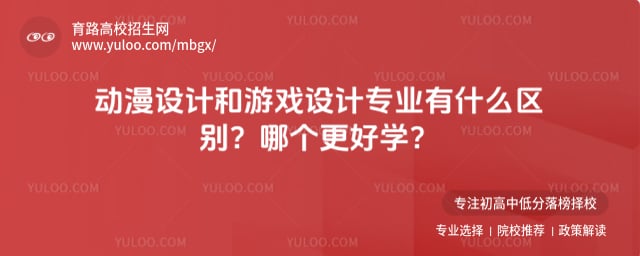 ������ƺ���Ϸ���רҵ��ʲô����