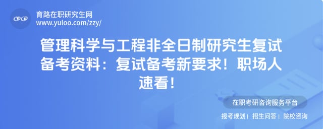 ������ѧ�빤�̷�ȫ�����о������Ա�������