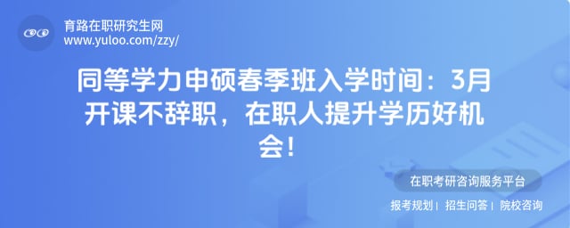 ͬ��ѧ����˶��������ѧʱ��