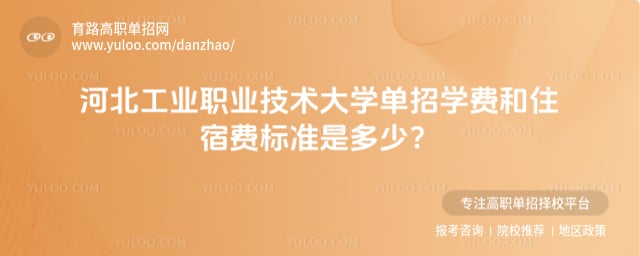 �ӱ���ҵְҵ������ѧ����ѧ��