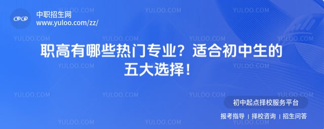 ְ������Щ����רҵ