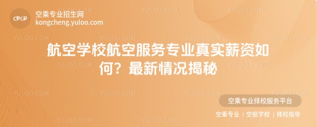 ���ՌWУ���շ��Ռ��I�挍н�Y