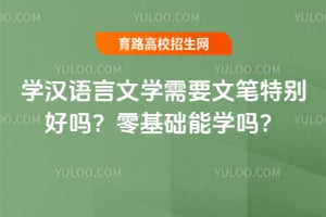 ѧ��������ѧ��Ҫ�ı��ر�����������ѧ��