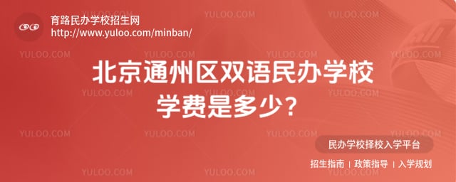 ����ͨ����˫�����ѧУѧ��