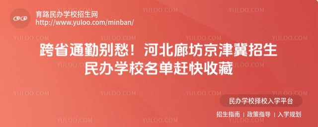 �ӱ��ȷ������������ѧУ����