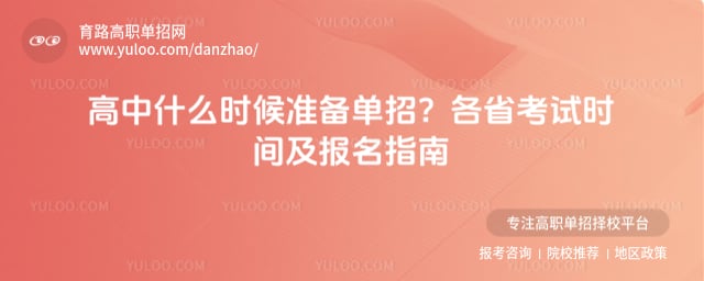 ����ʲôʱ��׼������