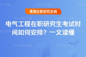 ����������ְ�о�������ʱ��2026����ΰ��ţ�һ�Ķ���