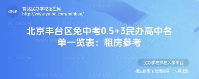 ������̨�����п�0.5+3����������һ����