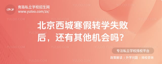 ��������2026����תѧʧ��