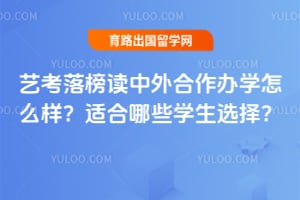 �տ��������������ѧ��ô�����ʺ���Щѧ��ѡ��