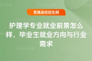 ����ѧרҵ��ҵǰ����ô������ҵ����ҵ��������ҵ����