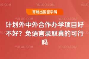 �ƻ������������ѧ��Ŀ�ò��ã�2026��������¼ȡ��Ŀ�����