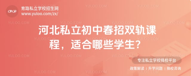 �ӱ�˽�����д���˫��γ�