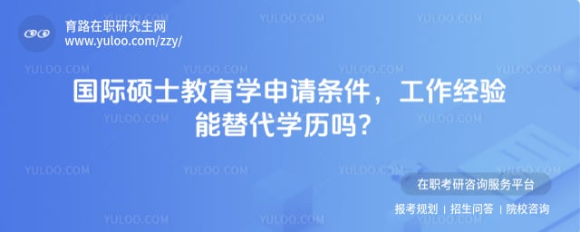 ����˶ʿ����ѧ��������