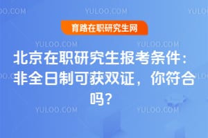 ������ְ�о���������������ȫ���ƿɻ�˫֤���������