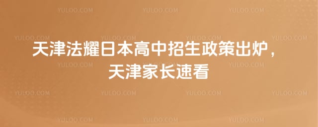 ���ҫ�ձ�����